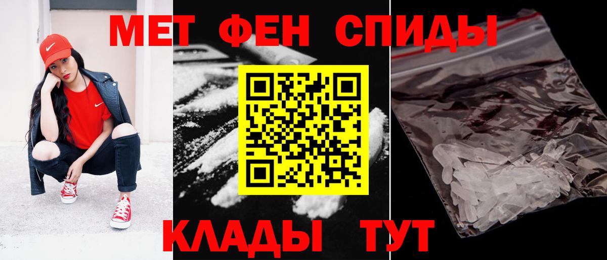 АМФ VHQ Кумертау