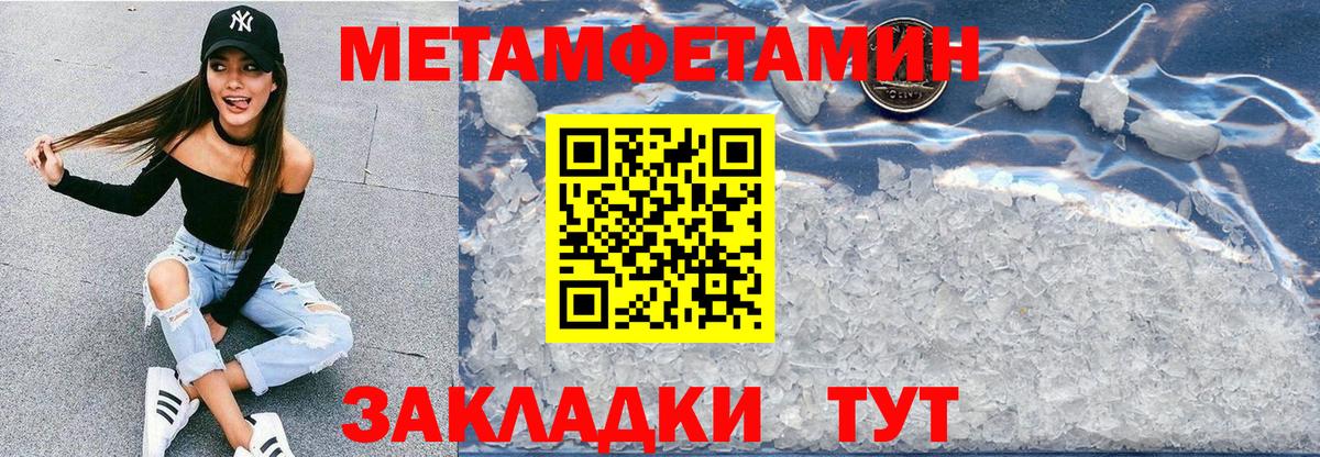 Амфетамин  Амфетамин 97%  Вход с VPN  Кумертау 