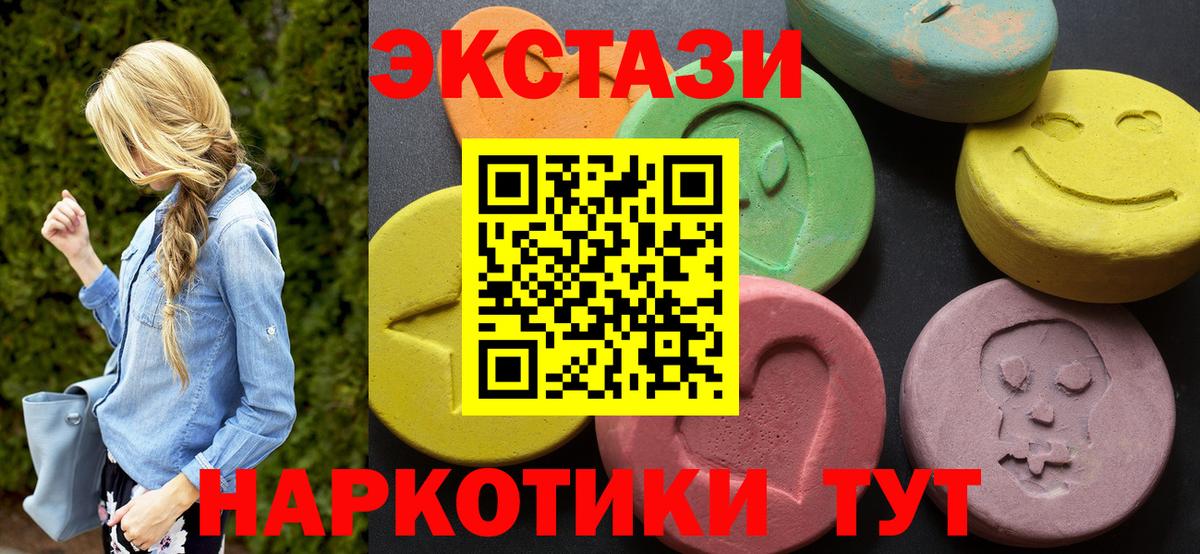 ГАШИШ  Конопля  Кумертау  Где продают наркотики?  Мефедрон кристаллы  Вход с VPN 
