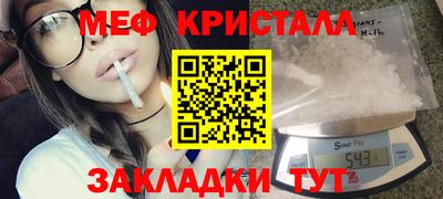амф Ирбит
