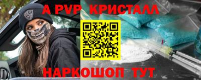 амф Ирбит