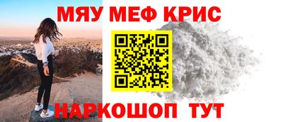 амф Ирбит