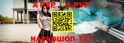 амф Ирбит