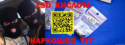 кокаин премиум Ипатово