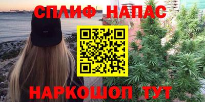 кокаин премиум Ипатово