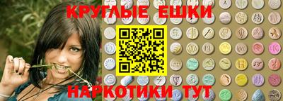 кокаин премиум Ипатово