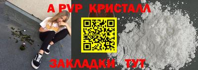 кокаин премиум Ипатово