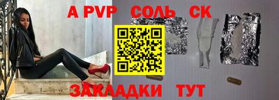 герыч Изобильный