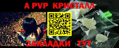 герыч Изобильный