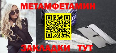 кокаин премиум Ипатово