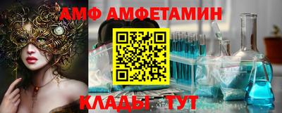 кокаин премиум Ипатово