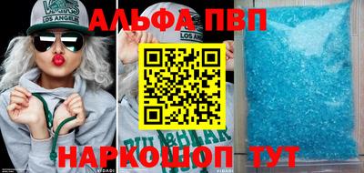 амф Ирбит