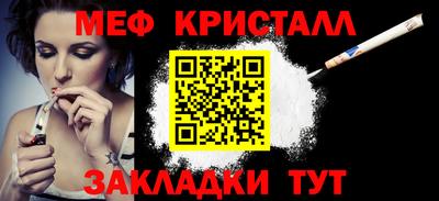 кокаин премиум Ипатово