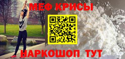 амф Ирбит
