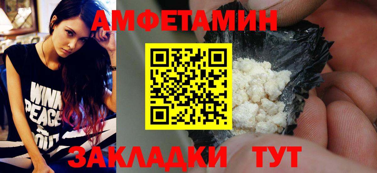 Кумертау  МЕТАМФЕТАМИН Methamphetamine  МЕТАМФЕТАМИН Methamphetamine  Вход с VPN 